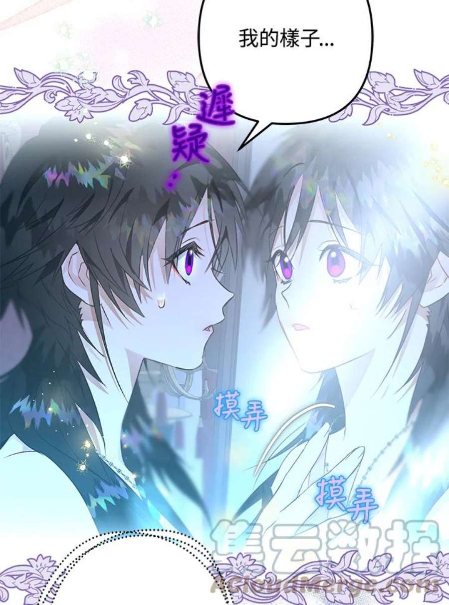 偏偏变成了乌鸦12话