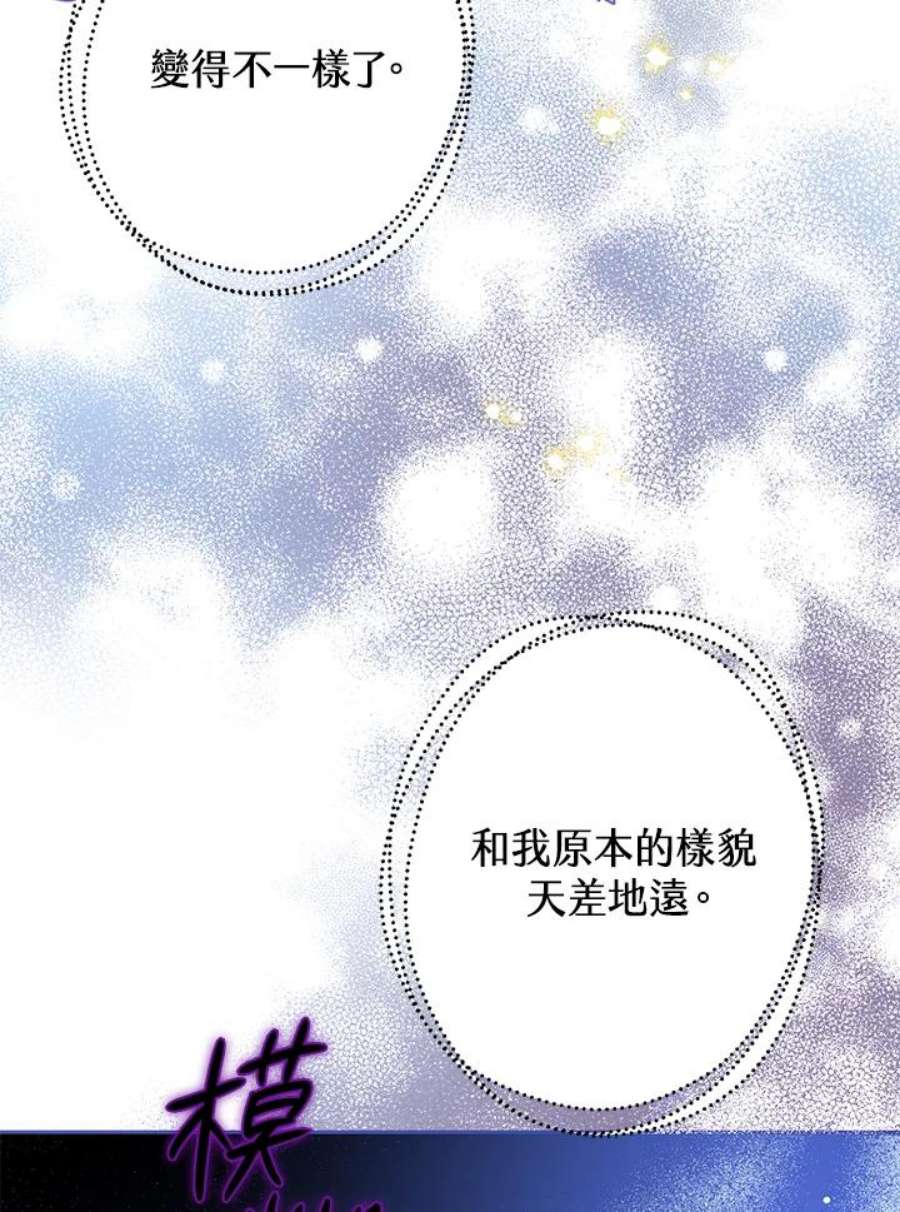 偏偏变成了乌鸦12话