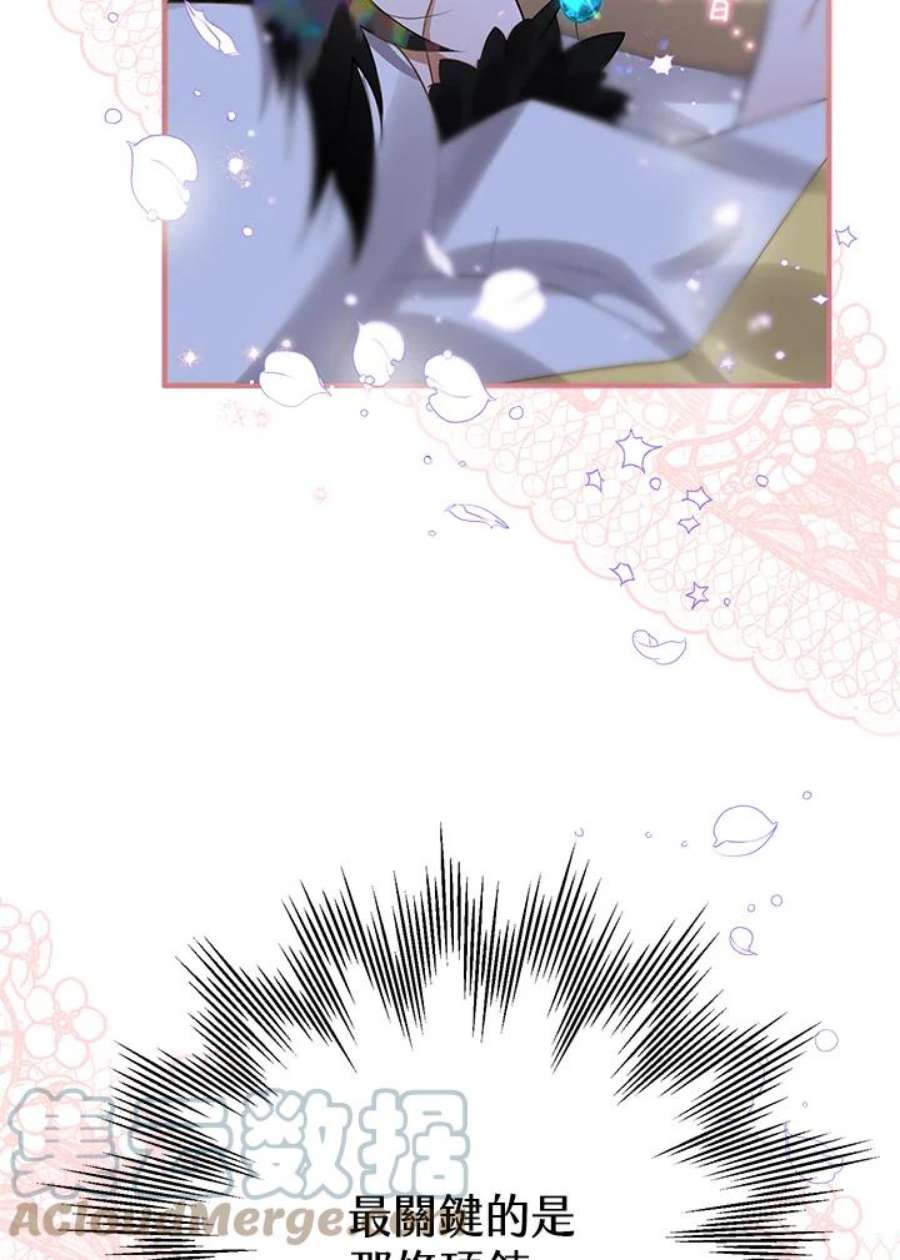 偏偏变成了乌鸦12话