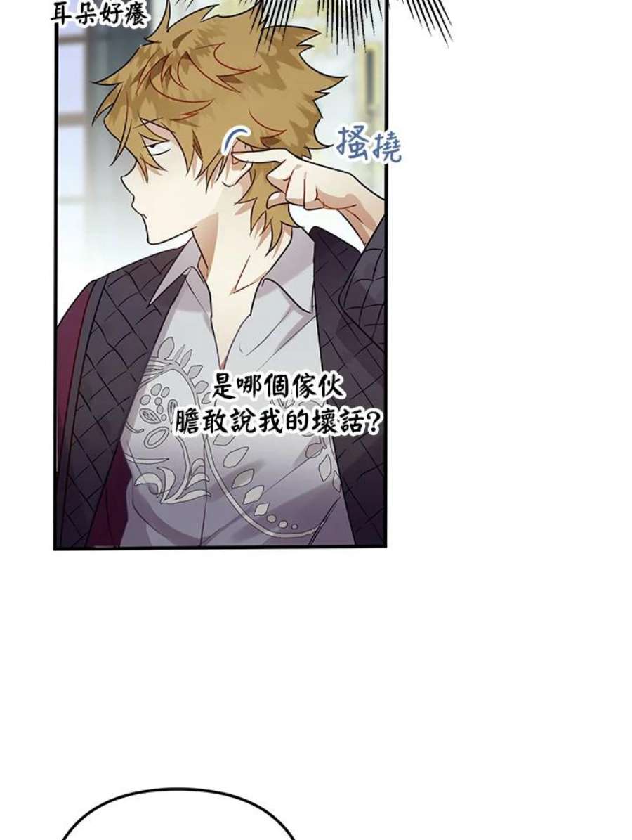 偏偏变成了乌鸦12话