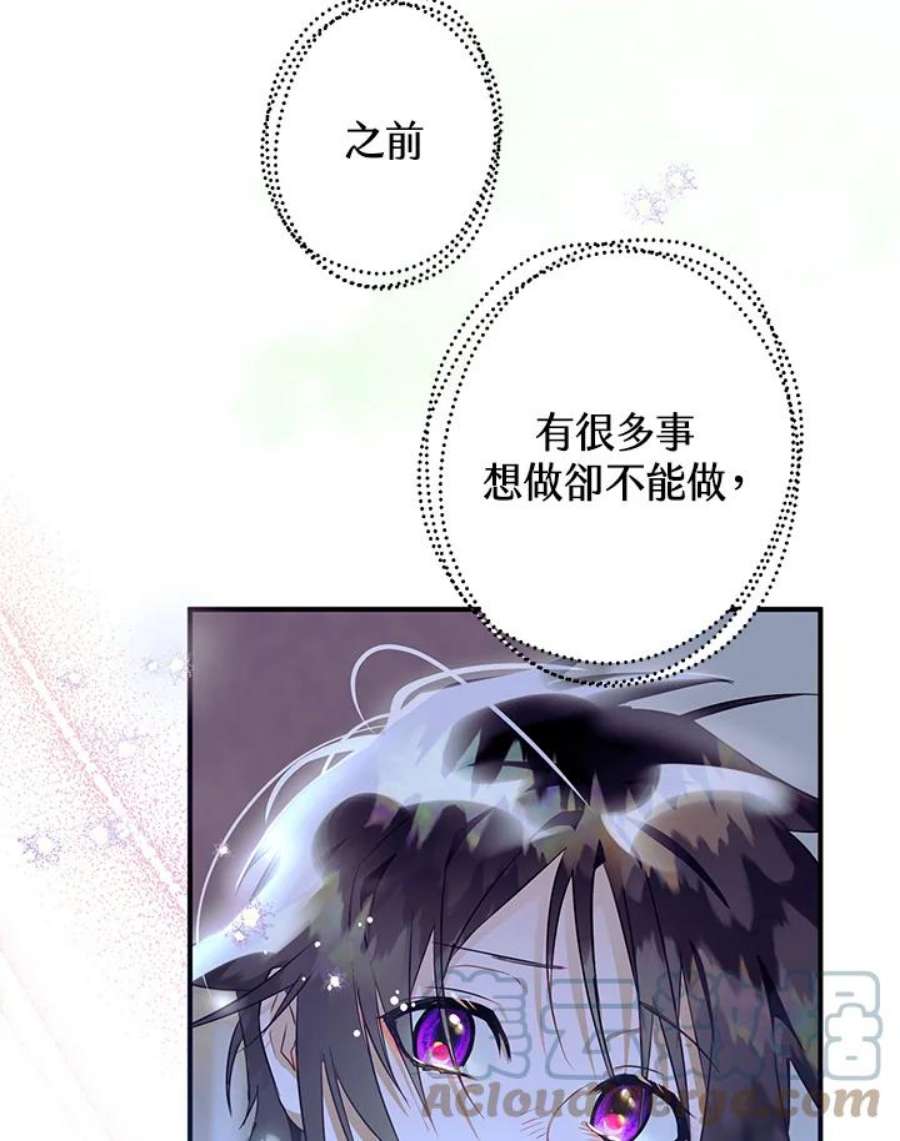 偏偏变成了乌鸦12话