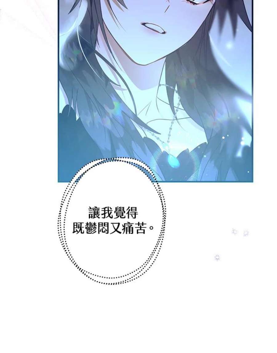 偏偏变成了乌鸦12话