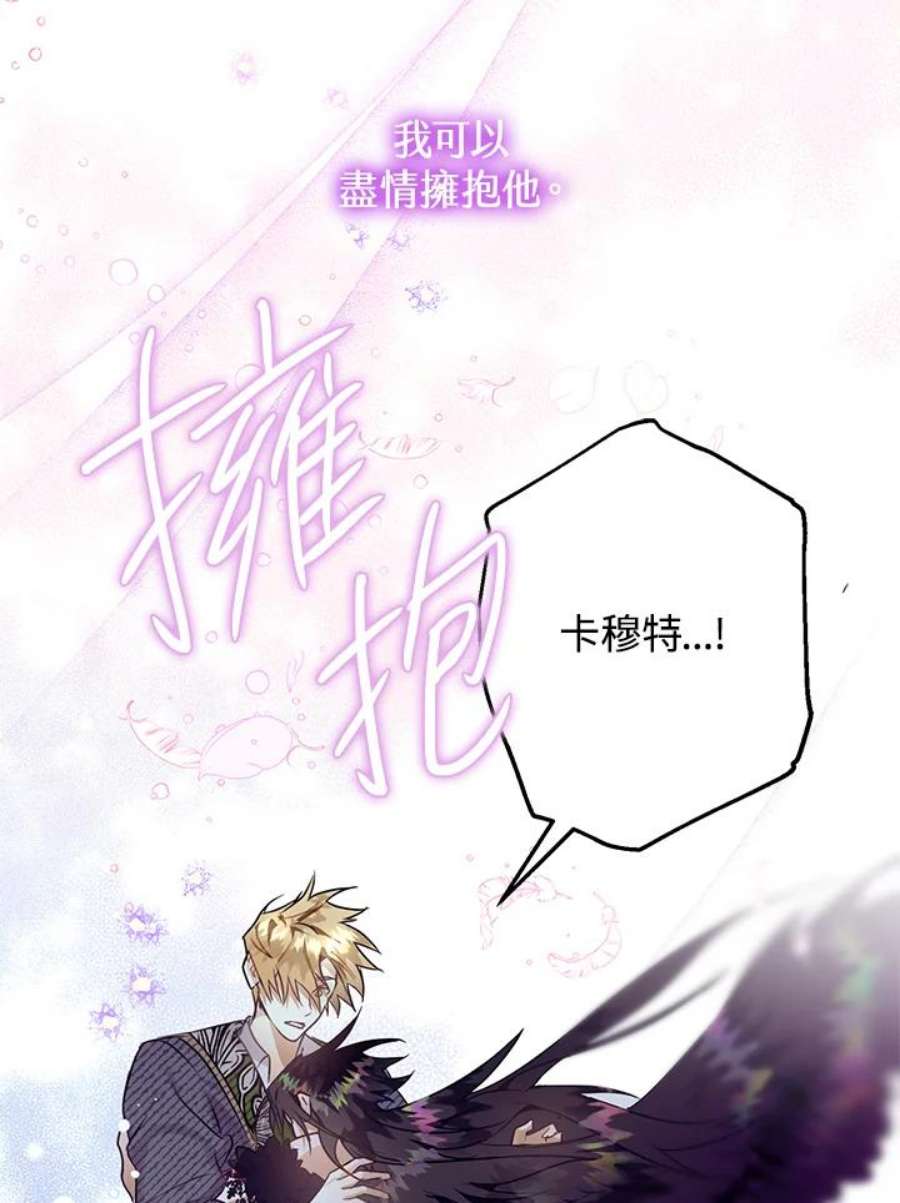 偏偏变成了乌鸦12话