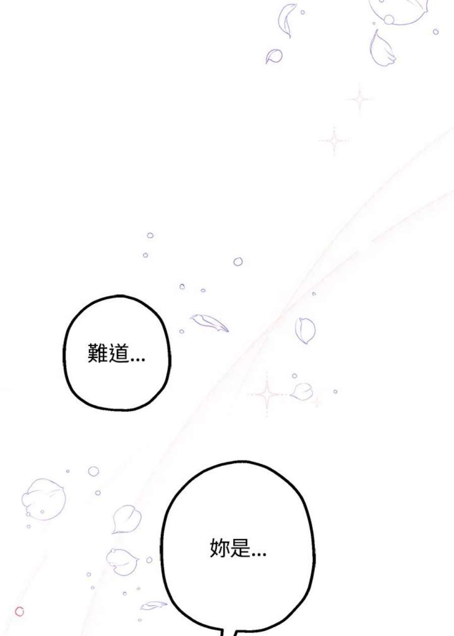 偏偏变成了乌鸦12话