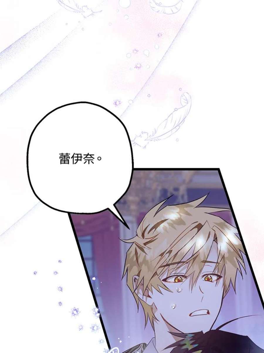 偏偏变成了乌鸦12话