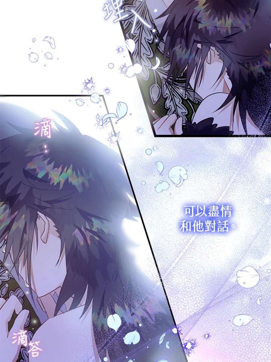 偏偏变成了乌鸦12话