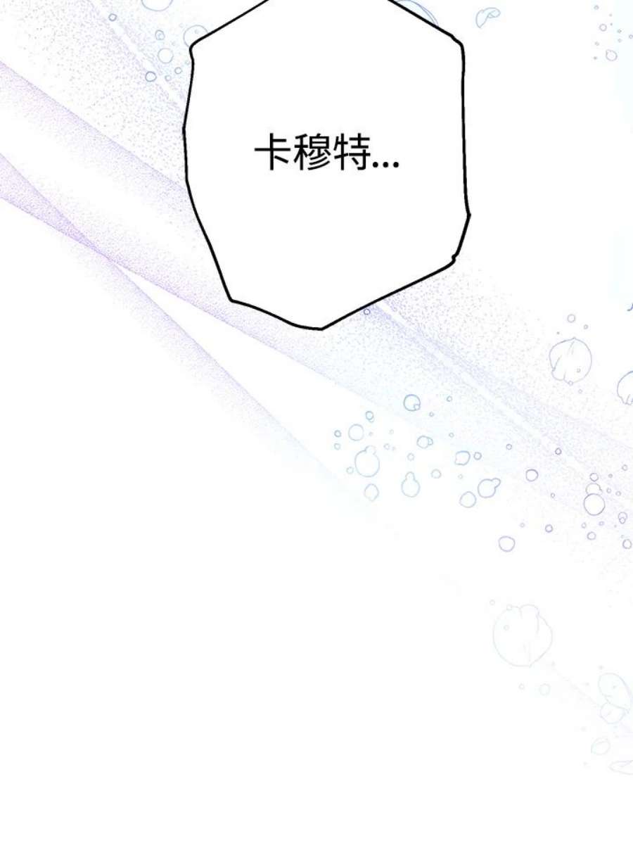 偏偏变成了乌鸦12话