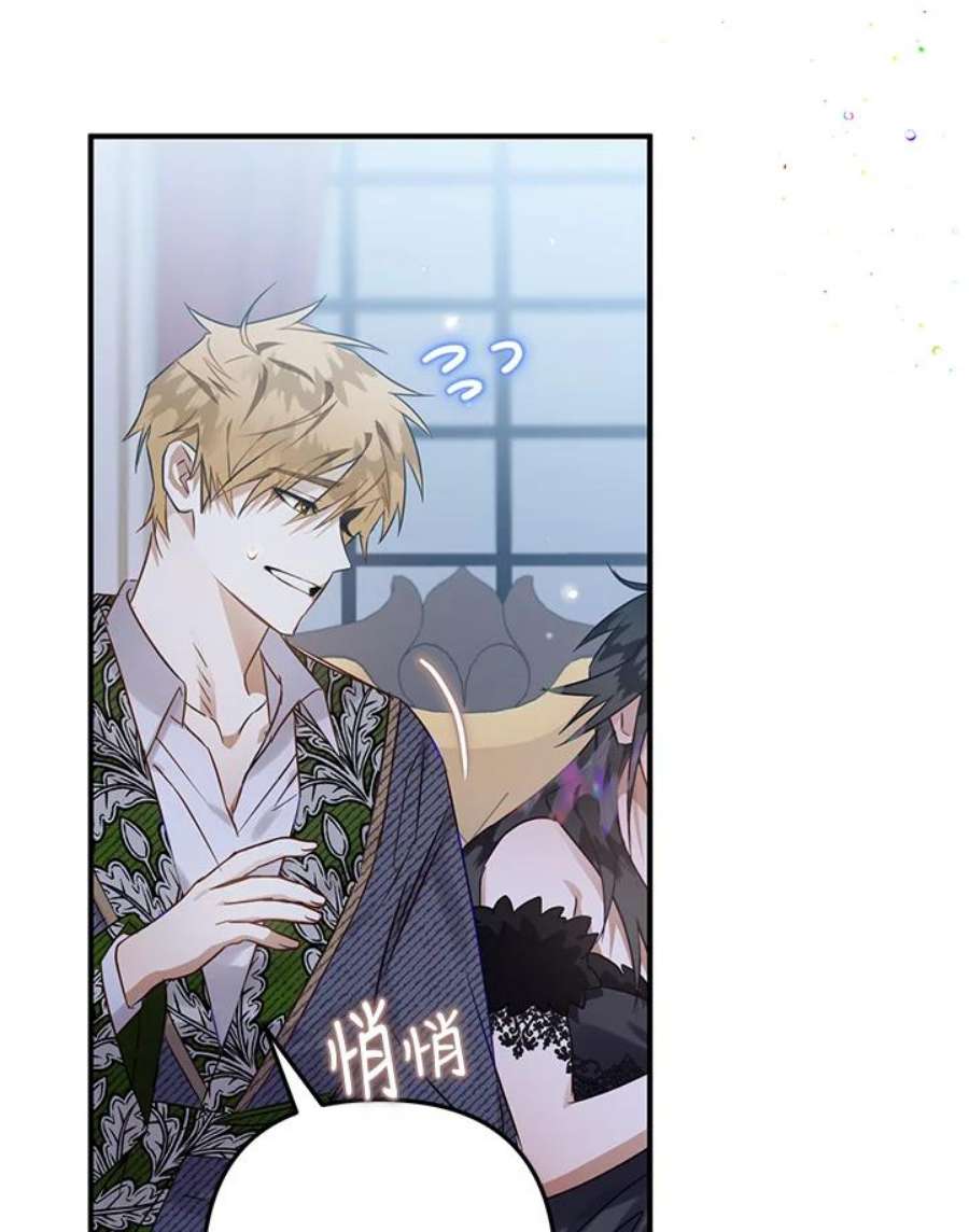 偏偏变成了乌鸦12话