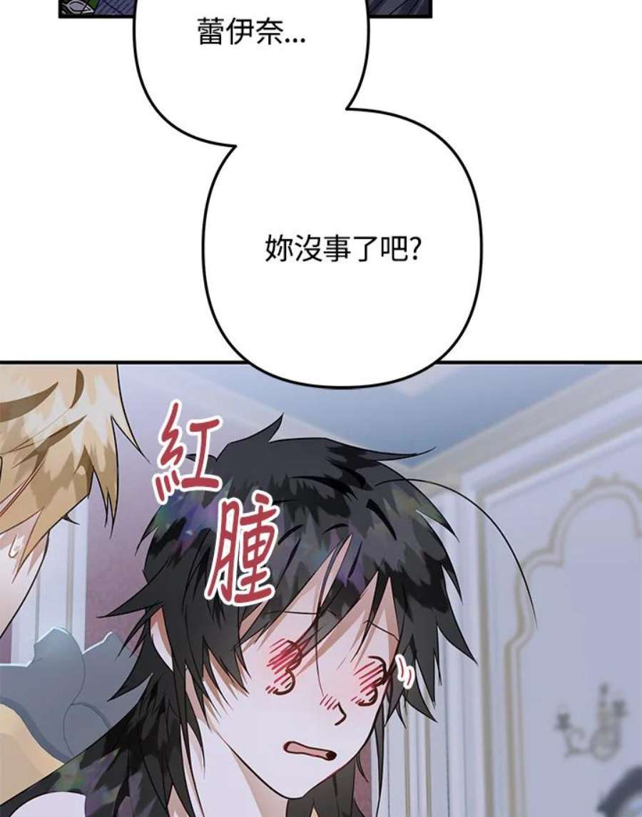 偏偏变成了乌鸦12话