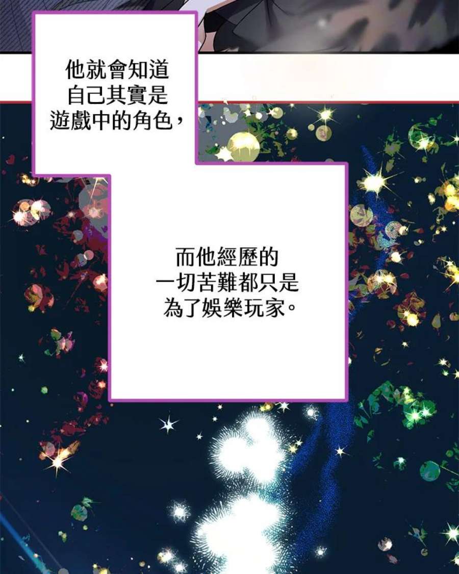 偏偏变成了乌鸦12话