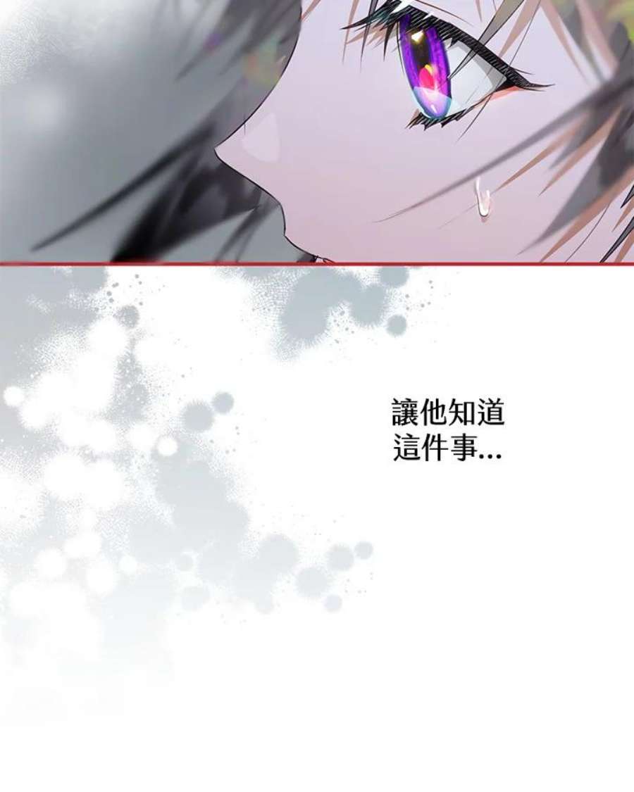 偏偏变成了乌鸦12话