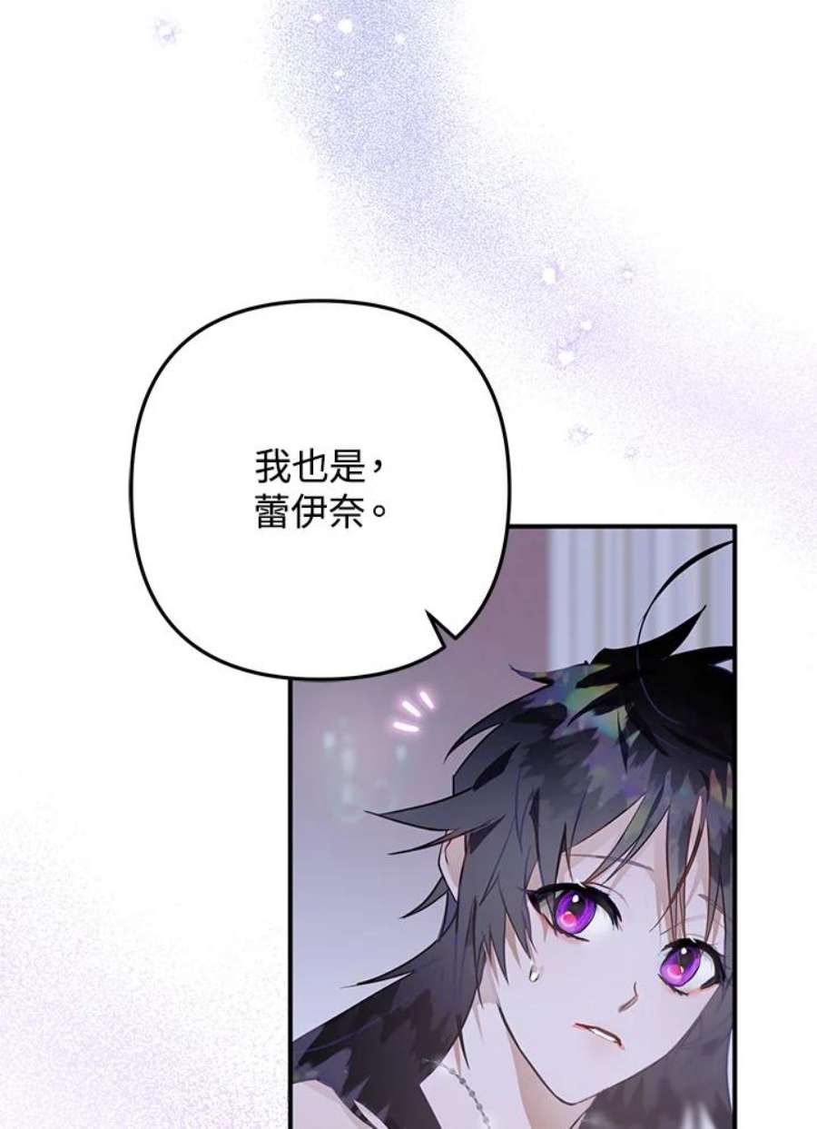 偏偏变成了乌鸦12话