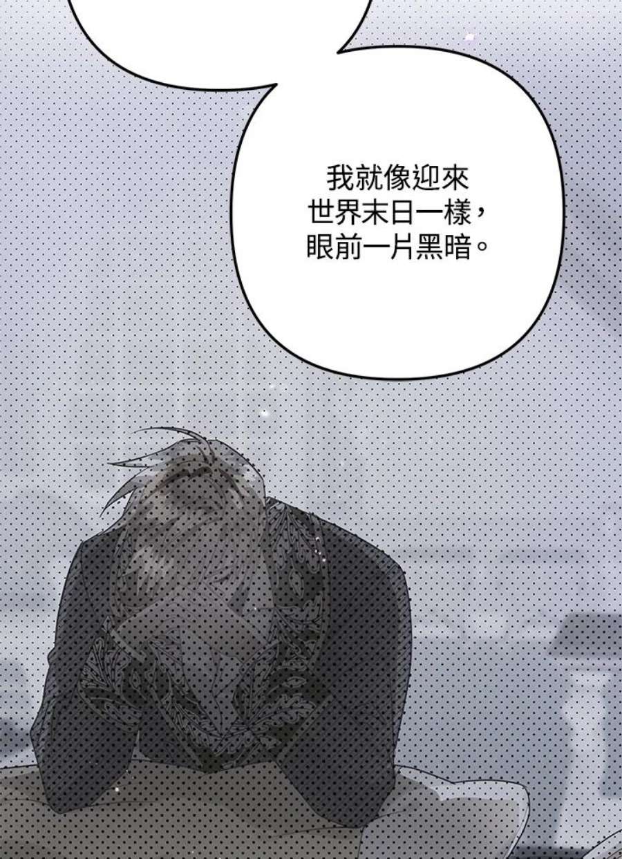 偏偏变成了乌鸦12话