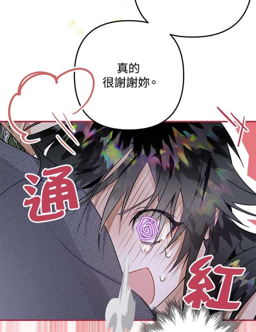 偏偏变成了乌鸦12话