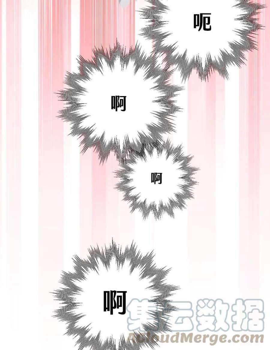 偏偏变成了乌鸦12话