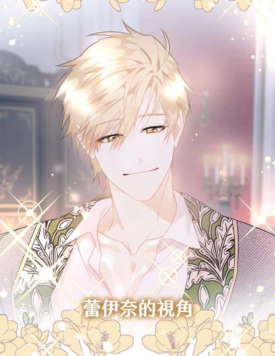 偏偏变成了乌鸦12话