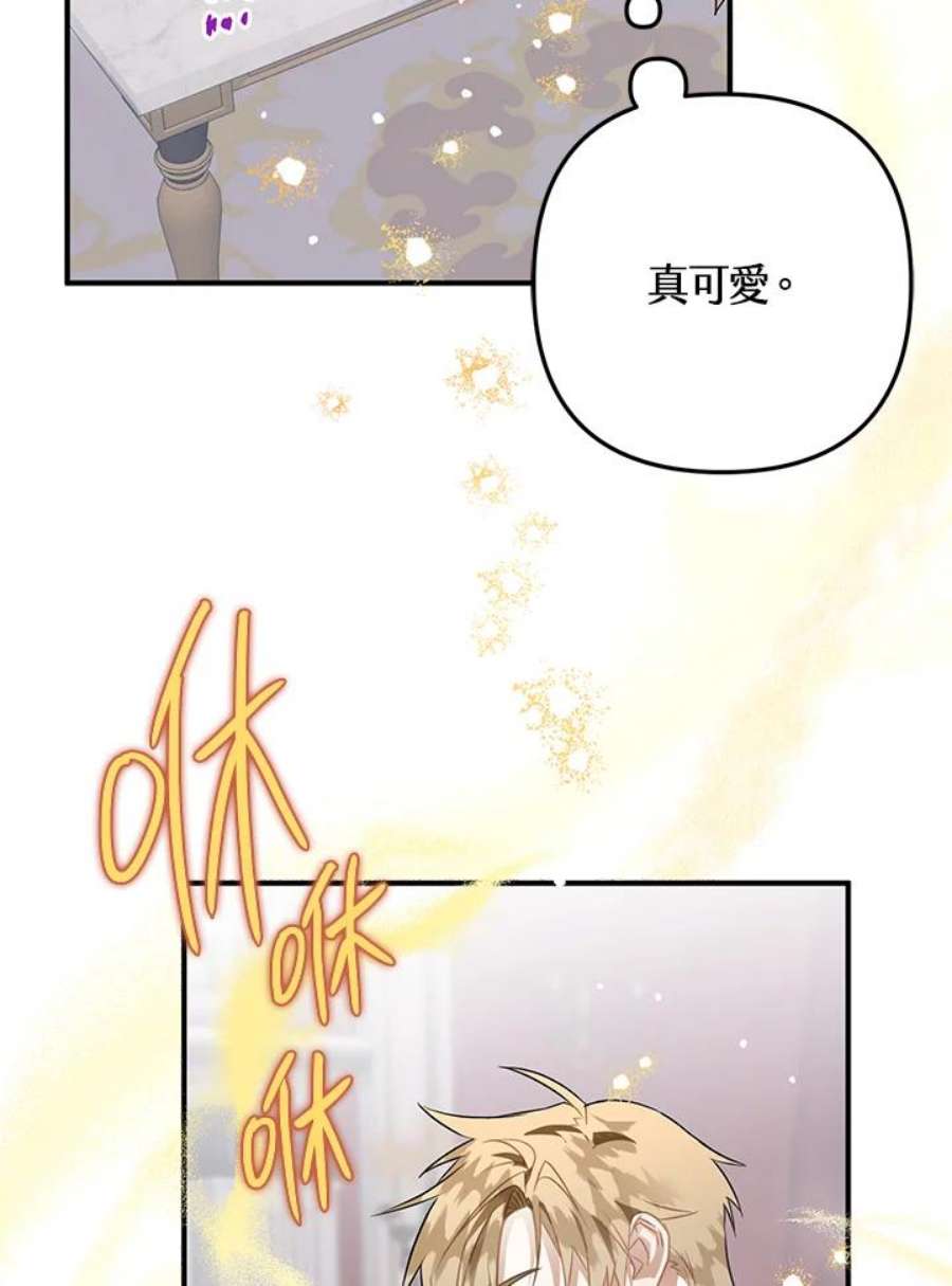 偏偏变成了乌鸦13话