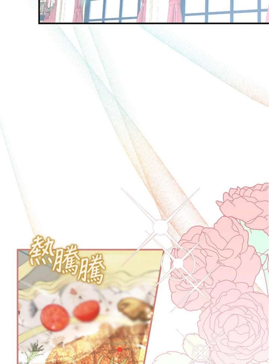 偏偏变成了乌鸦13话