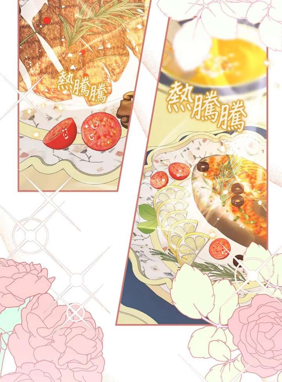 偏偏变成了乌鸦13话