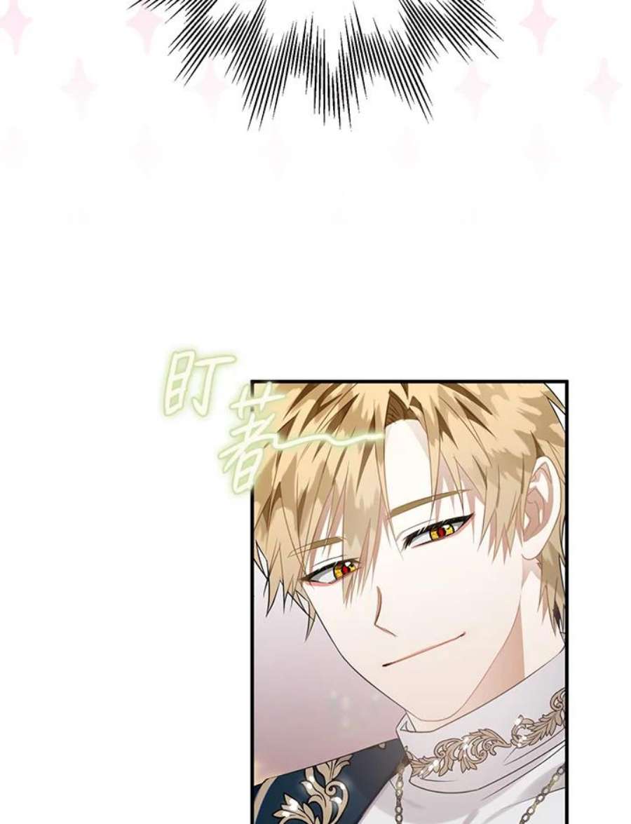 偏偏变成了乌鸦13话