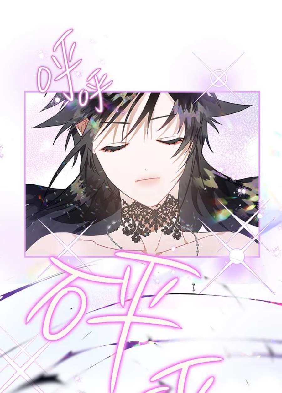 偏偏变成了乌鸦13话