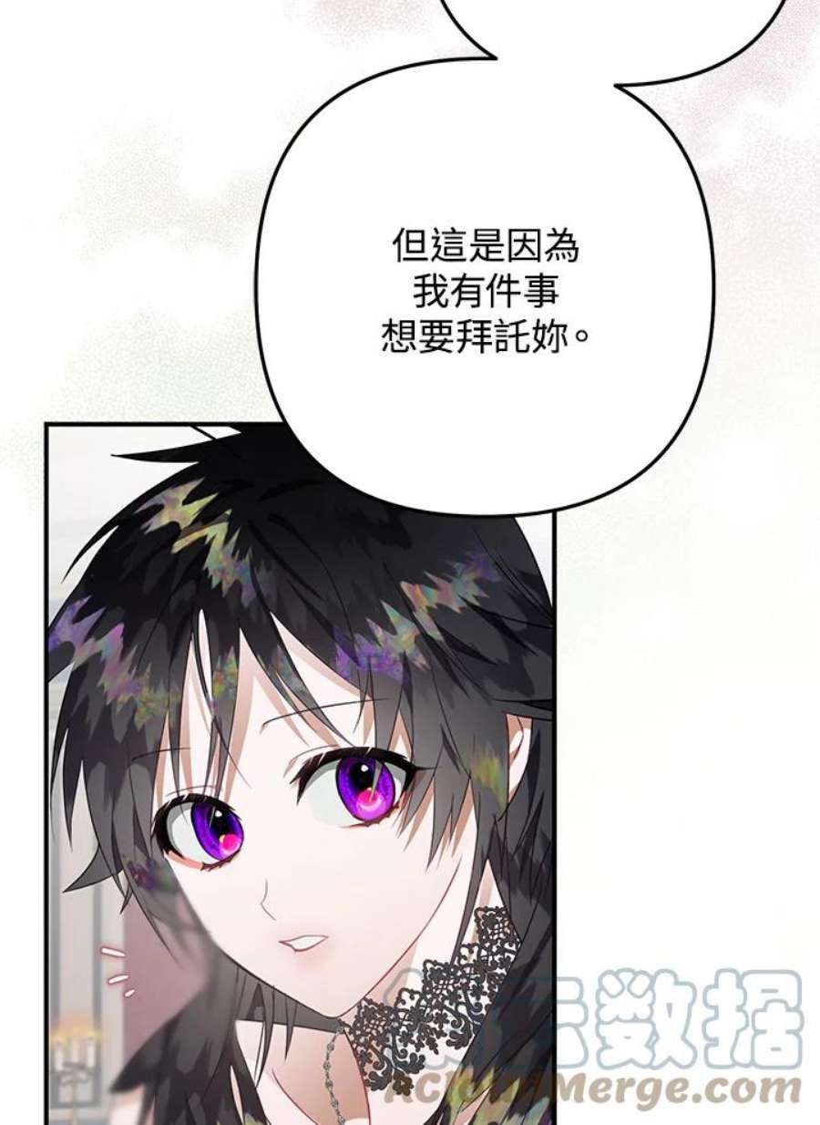 偏偏变成了乌鸦13话