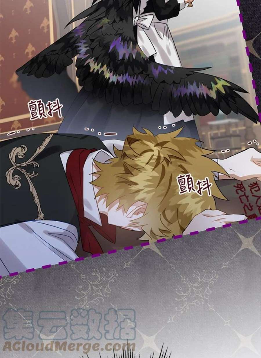 偏偏变成了乌鸦13话