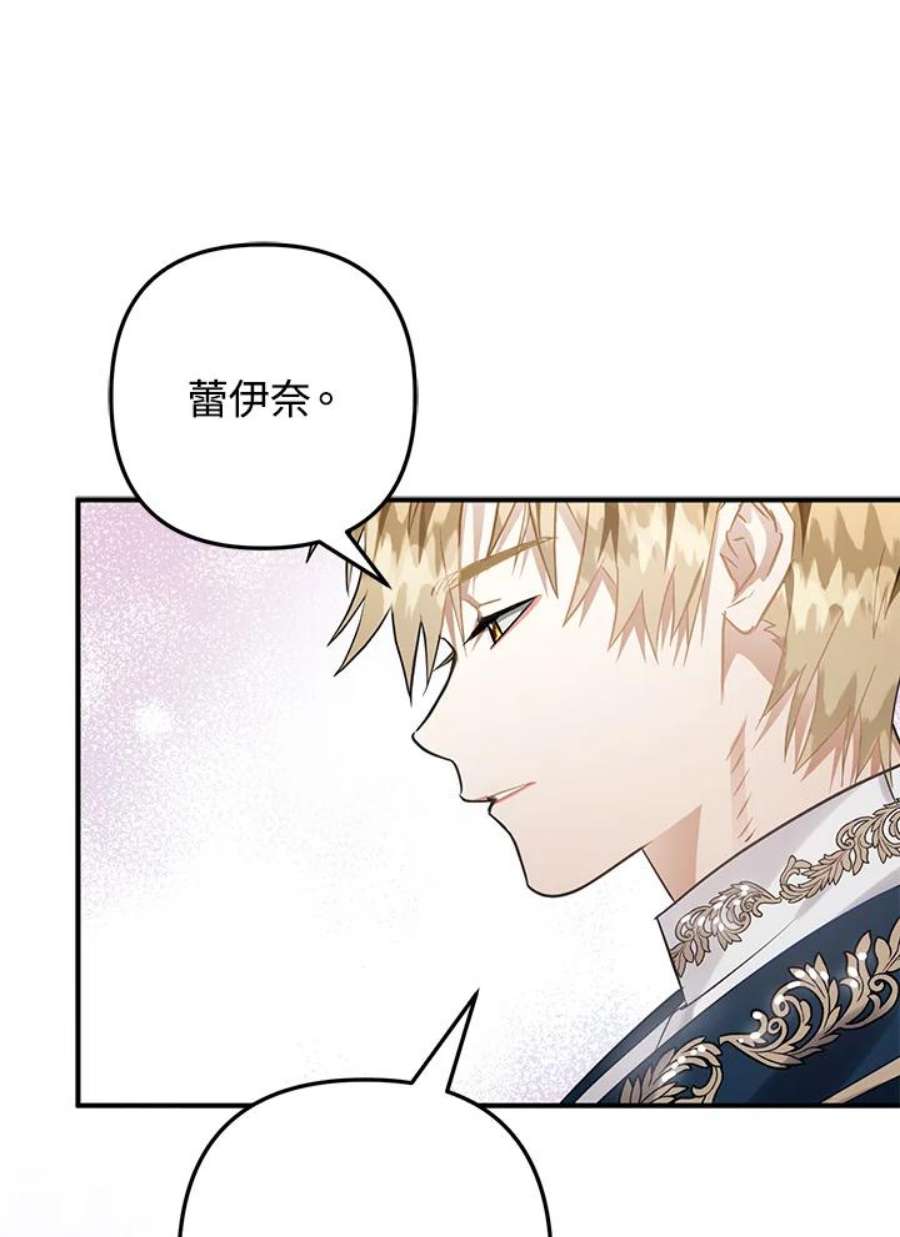 偏偏变成了乌鸦13话