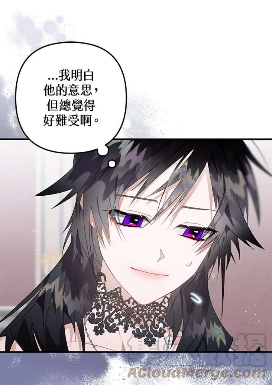 偏偏变成了乌鸦13话