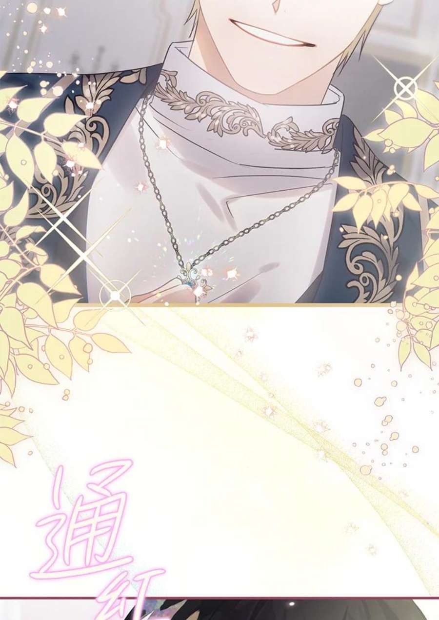 偏偏变成了乌鸦13话