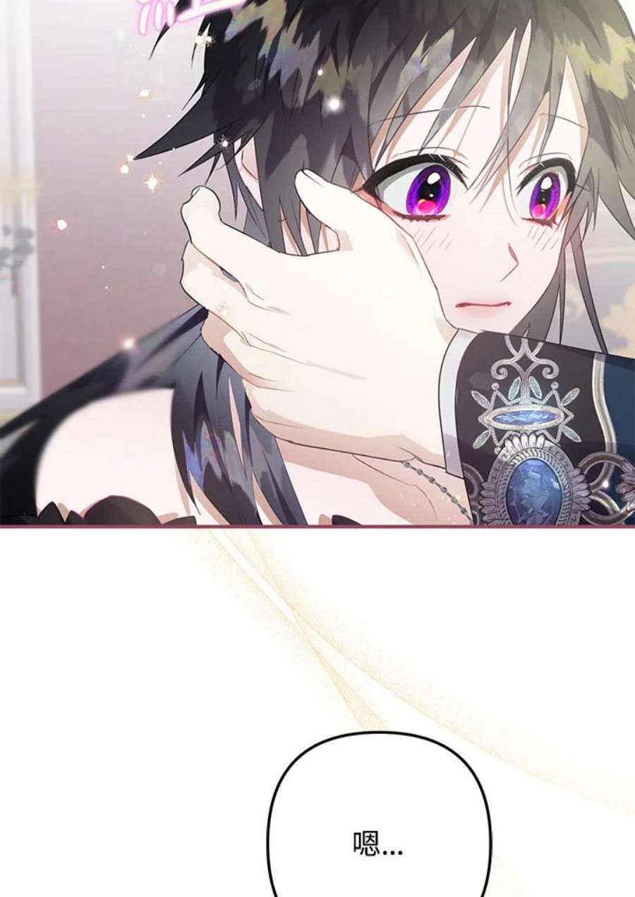 偏偏变成了乌鸦13话