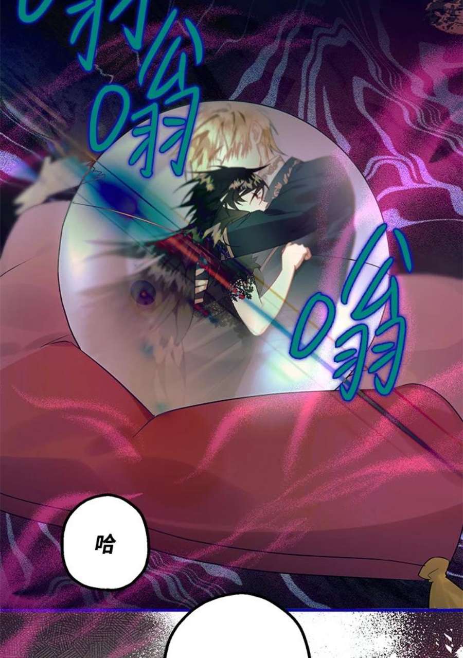 偏偏变成了乌鸦13话