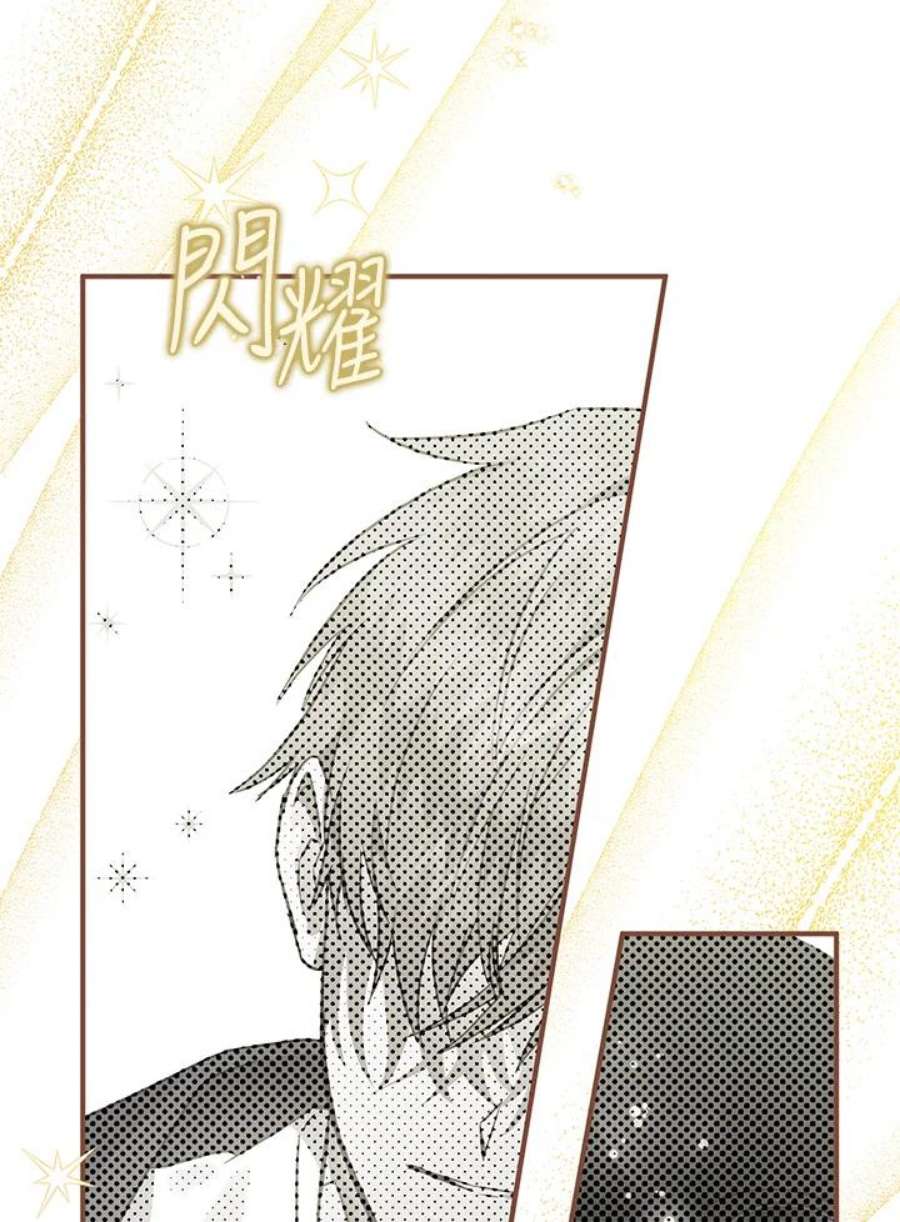 偏偏变成了乌鸦14话