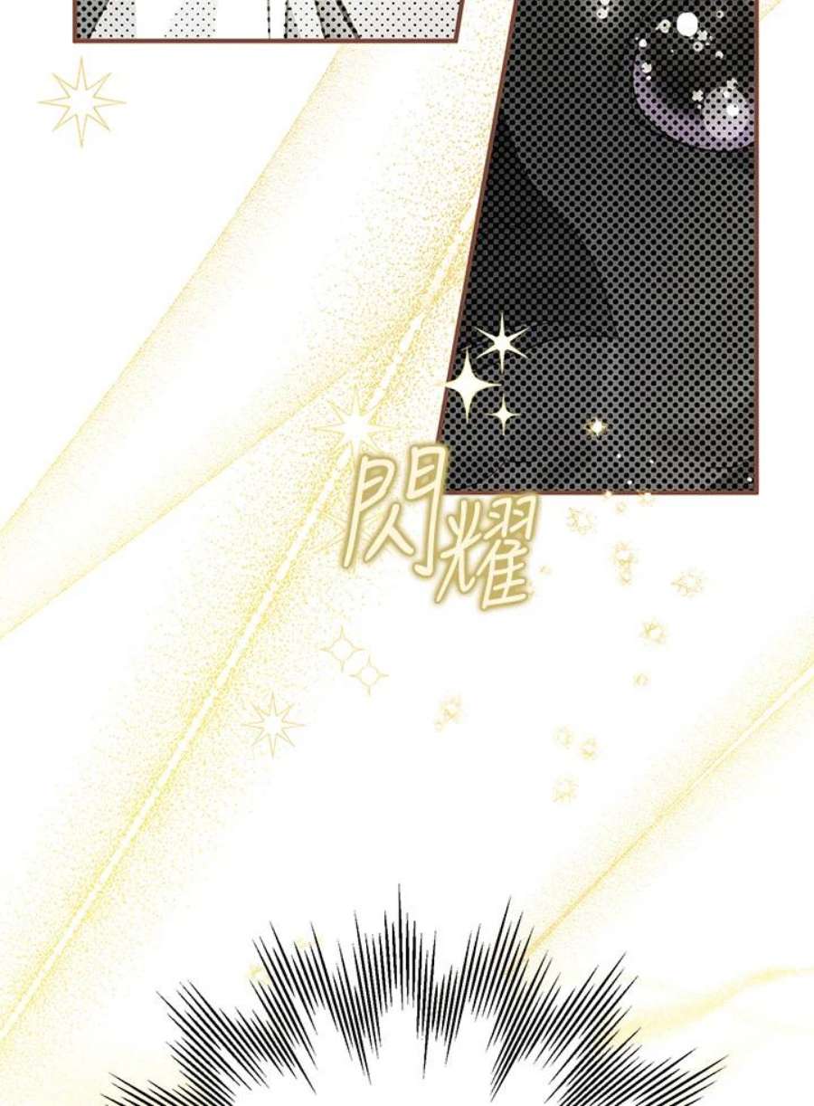 偏偏变成了乌鸦14话