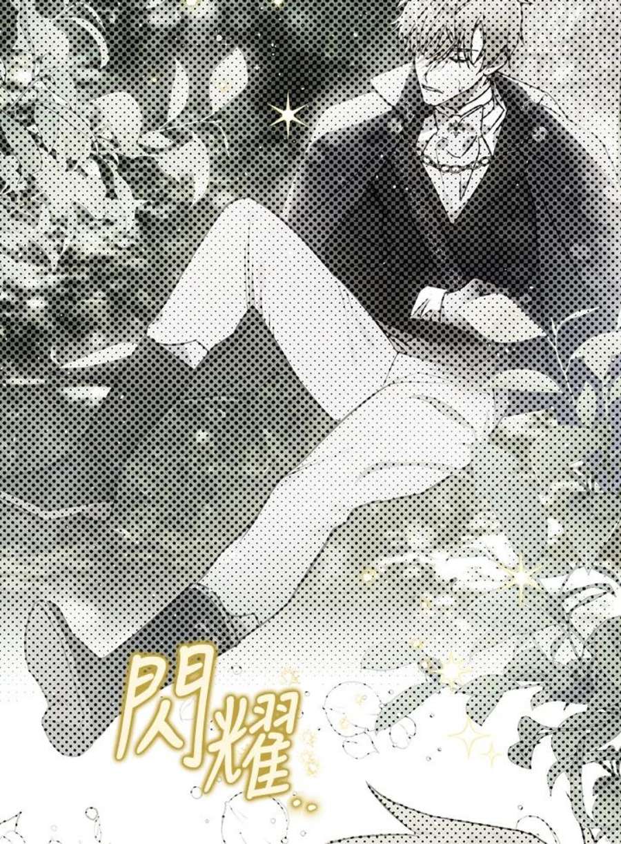 偏偏变成了乌鸦14话