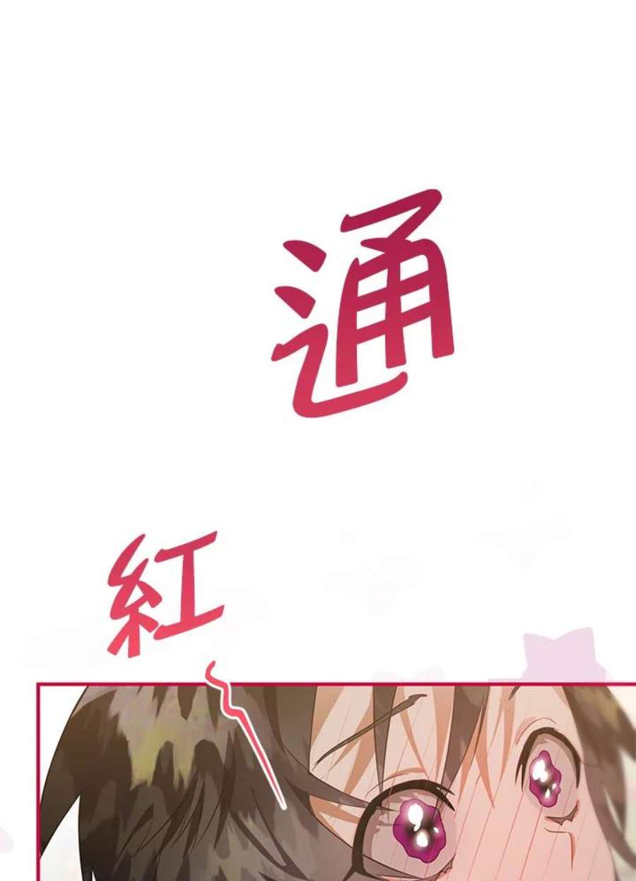 偏偏变成了乌鸦14话