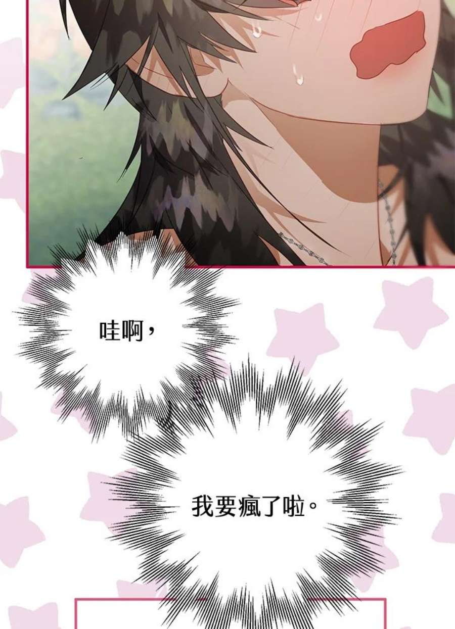 偏偏变成了乌鸦14话