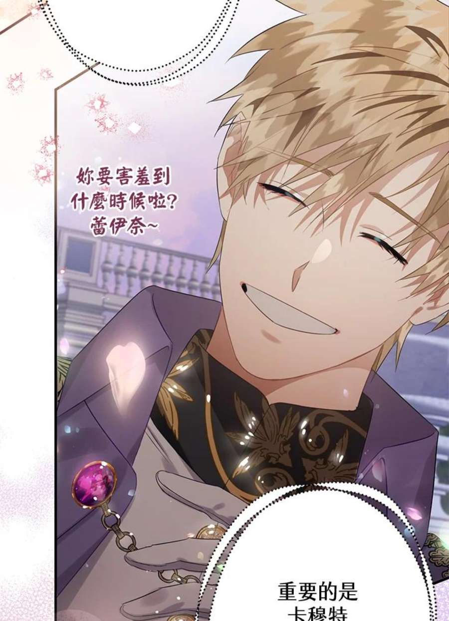 偏偏变成了乌鸦14话