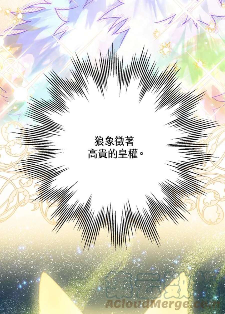 偏偏变成了乌鸦14话