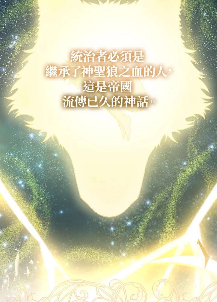 偏偏变成了乌鸦14话