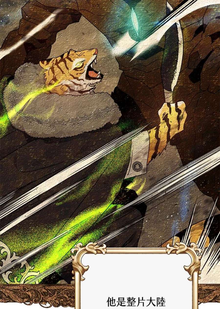 偏偏变成了乌鸦14话