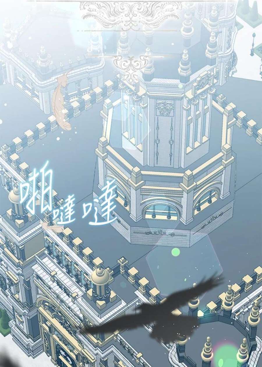 偏偏变成了乌鸦14话