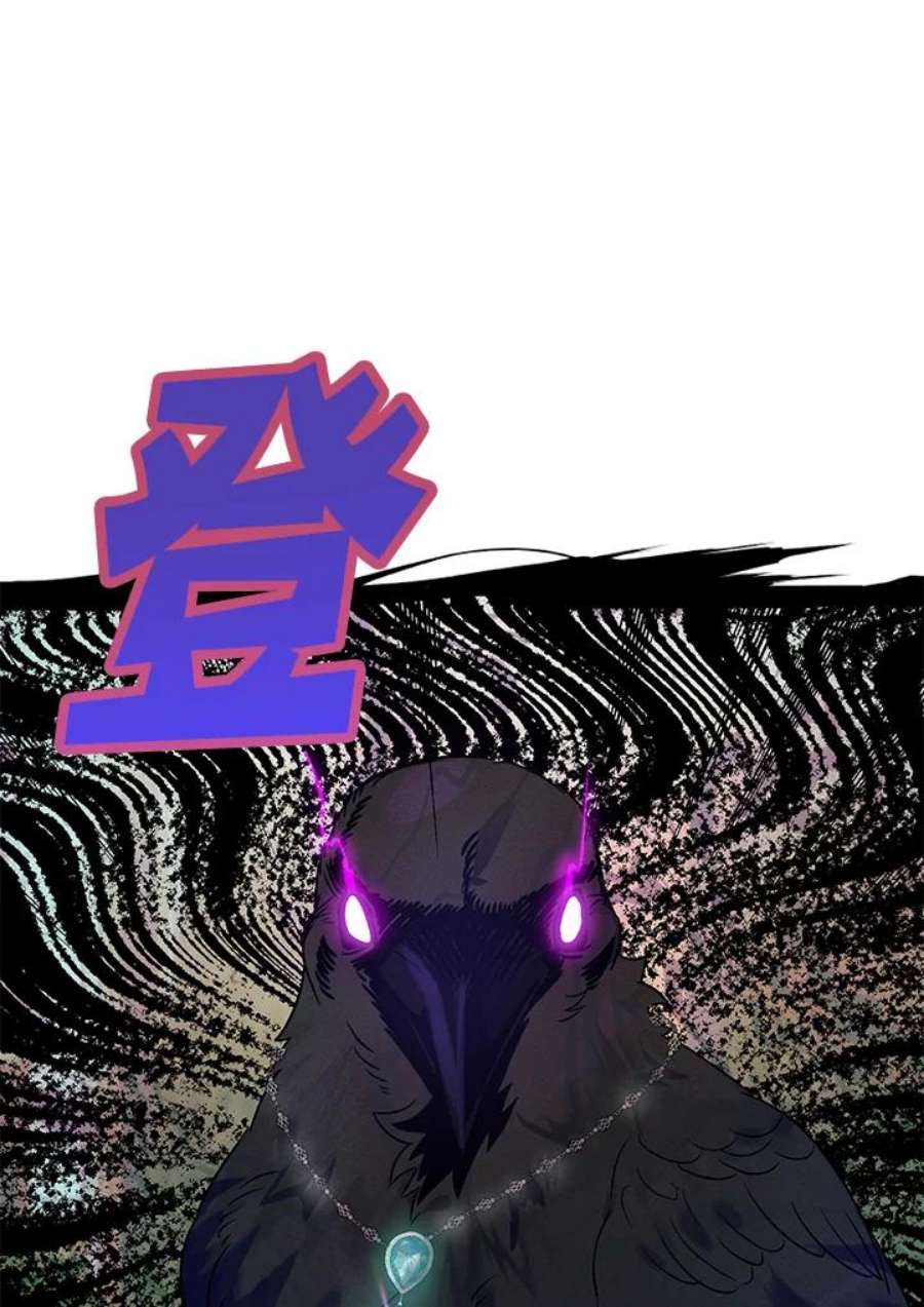 偏偏变成了乌鸦14话