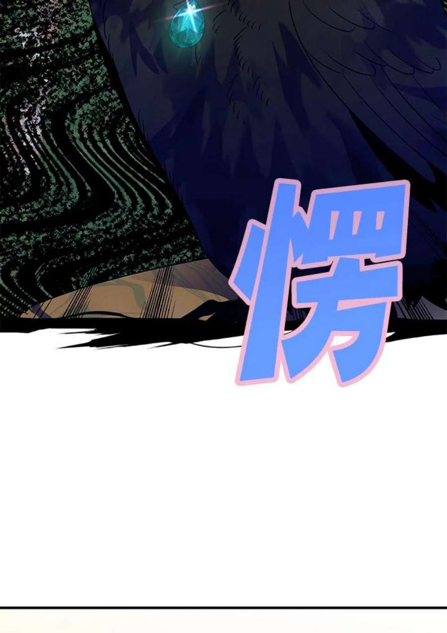 偏偏变成了乌鸦14话