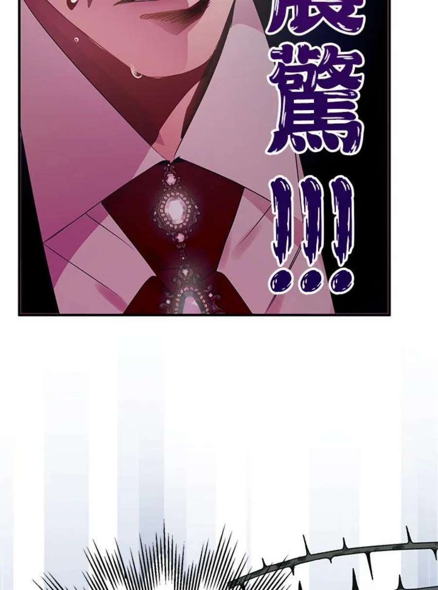 偏偏变成了乌鸦14话