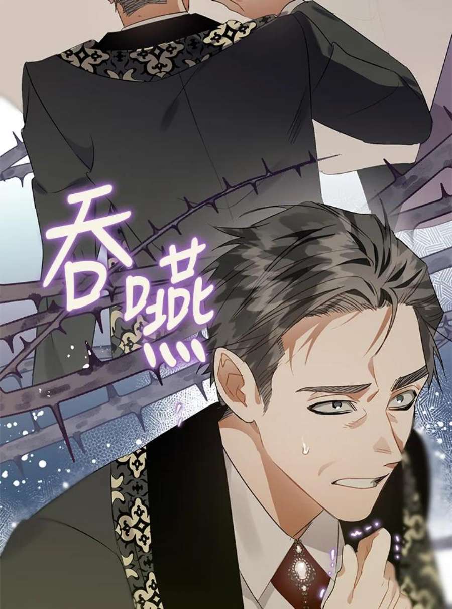 偏偏变成了乌鸦14话