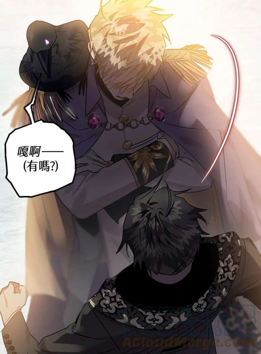 偏偏变成了乌鸦14话