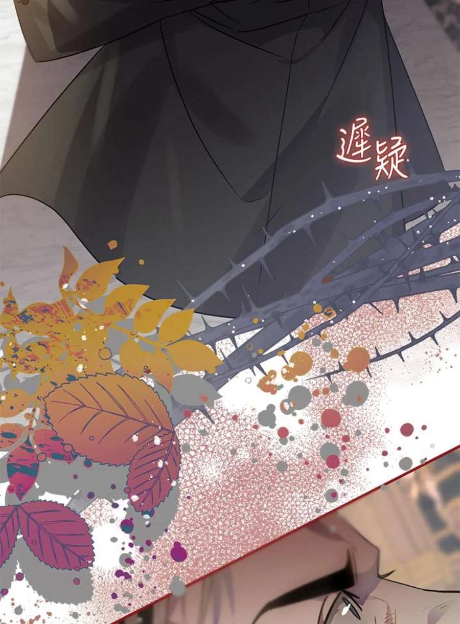 偏偏变成了乌鸦14话