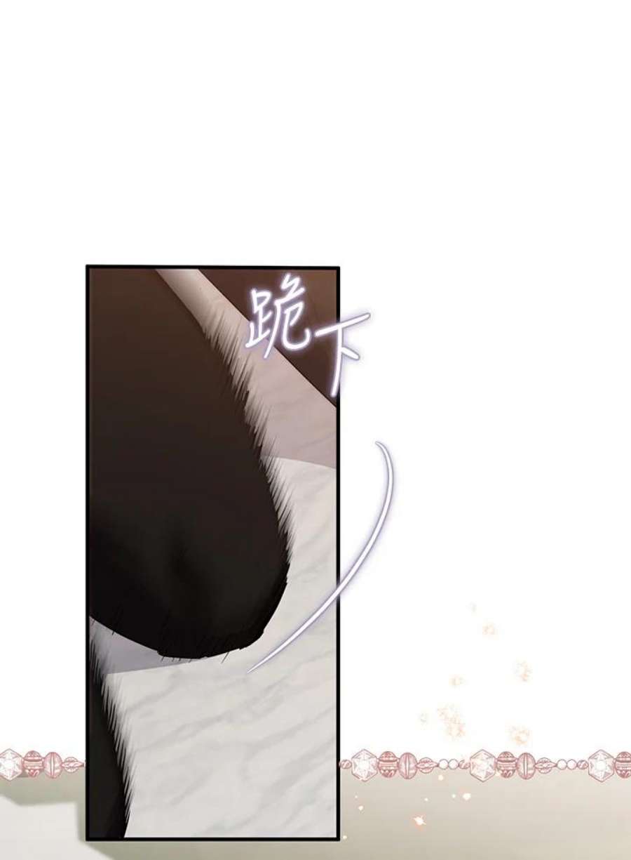 偏偏变成了乌鸦14话