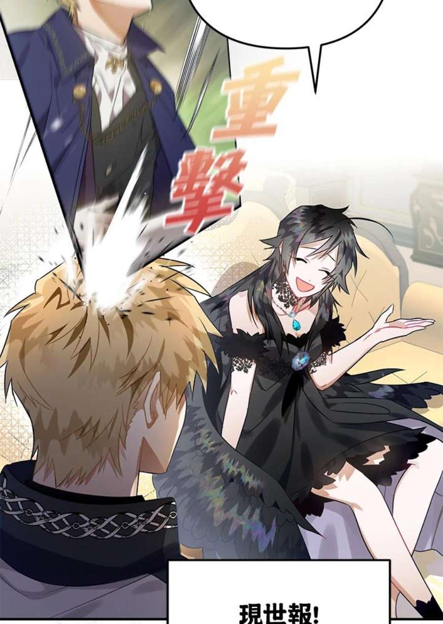 偏偏变成了乌鸦15话